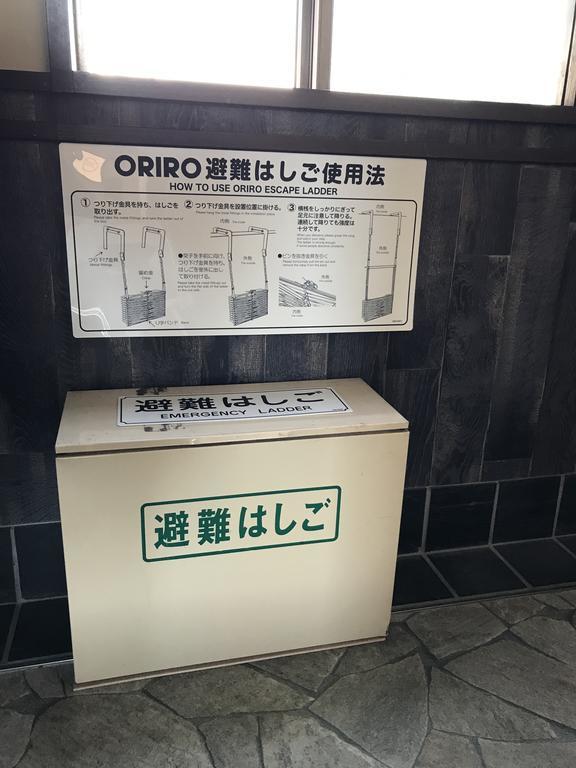 Guest House Kuranomachi ゲストハウス蔵の街 Tochigi Eksteriør bilde