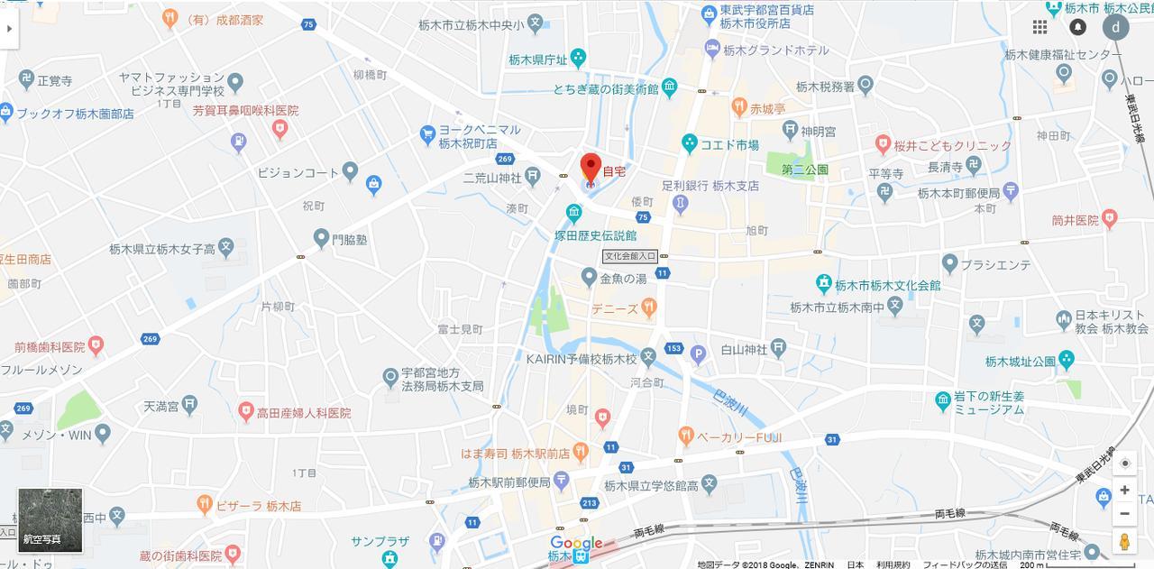Guest House Kuranomachi ゲストハウス蔵の街 Tochigi Eksteriør bilde