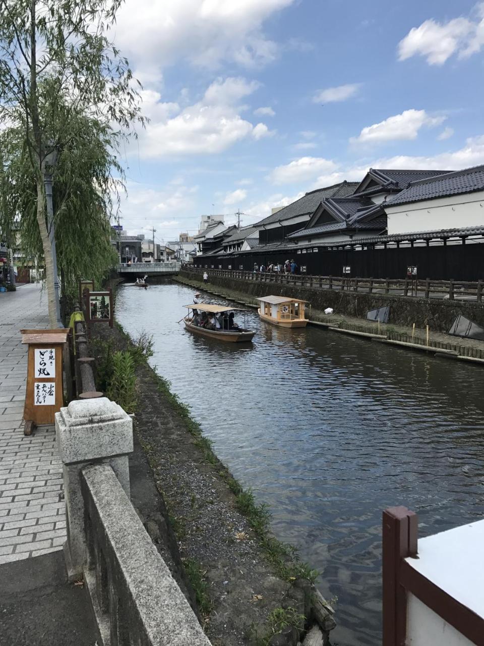 Guest House Kuranomachi ゲストハウス蔵の街 Tochigi Eksteriør bilde